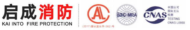 3044AM永利集团消防科技有限公司